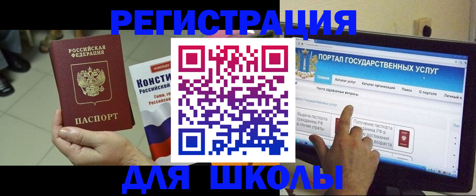 пропишу в квартире в Меленках